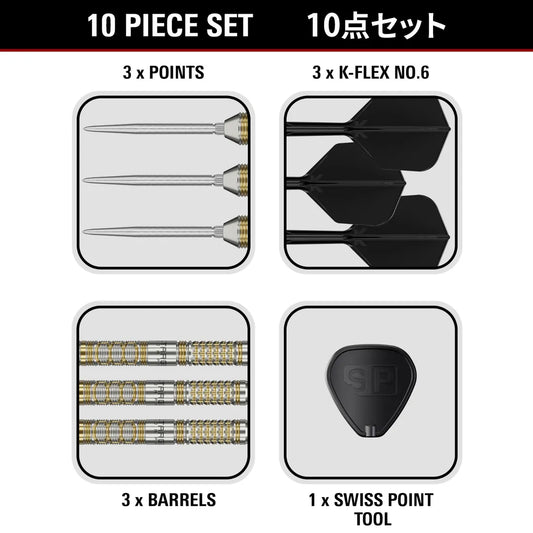 Black Marque Reyn Gen 2 SP