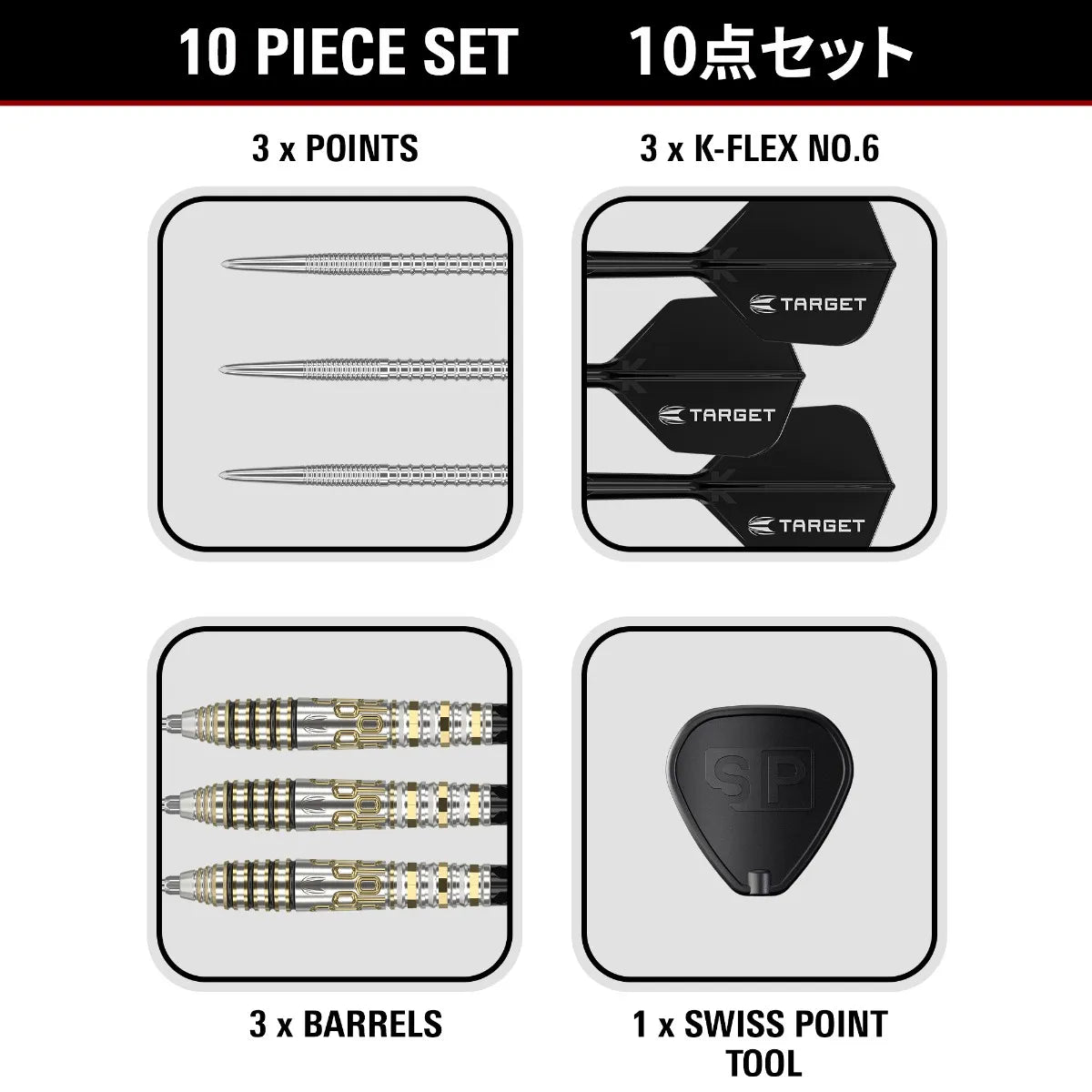 Hot Shot G1 SP