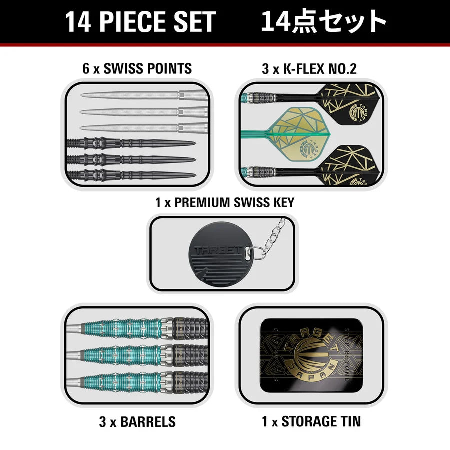 The Miracle Rising Sun Limited Edition
